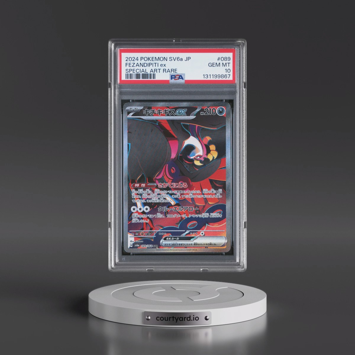 2024 Fezandipiti EX - Pokémon Pokémon Sv6a-Night Wanderer PSA 10
